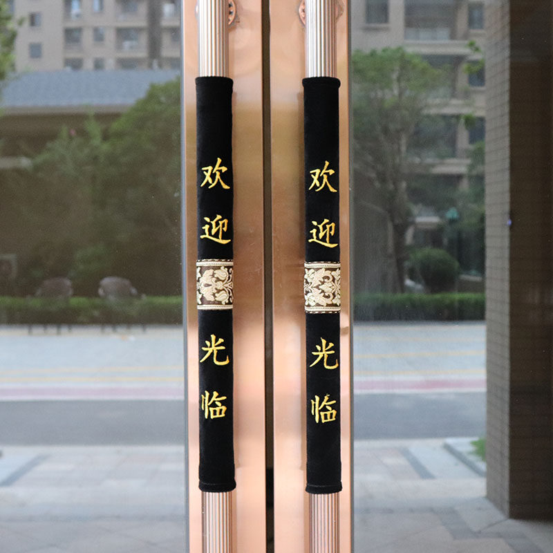 New custom door handle protective sleeve unit door refrigerator door pull gloves fabric anti-collision anti-cold anti-static