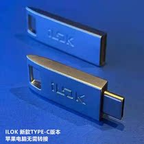 Pace iLok Version 3 USB-C ILOK3 TYPE-C Apple computer dedicated PRO TOOLS