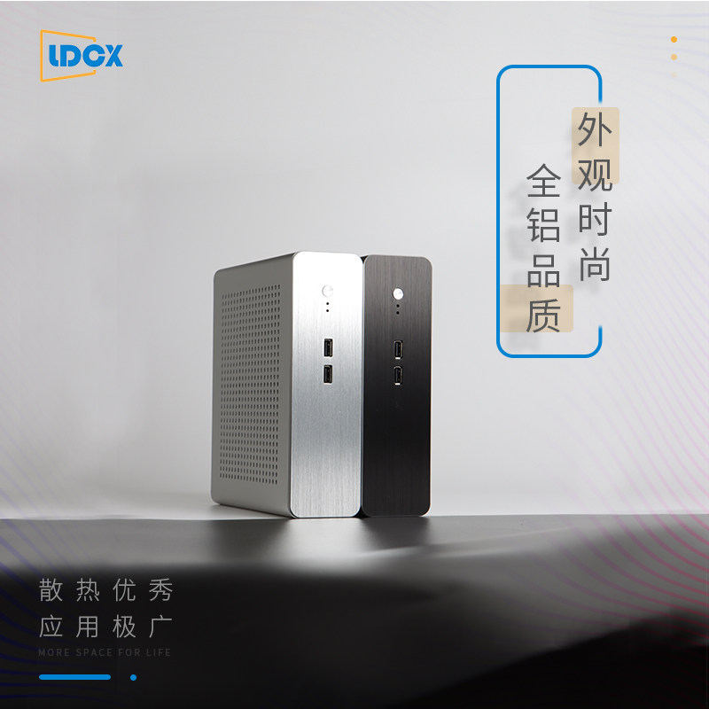Manufacturer direct marketing United Da G60S full aluminum ITX desktop computer complete machine mini ultra-thin host shell HTPC support customized