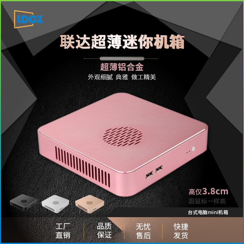 Lionda brand new L37S All-aluminum Thin itx Host shell HTPC Desktop All ultra-thin computer Mini small main casing