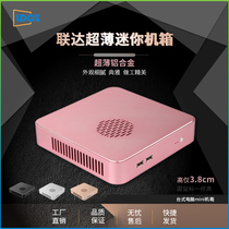 Factory direct sale Lianda L37S all-aluminum desktop HTPC all-in-One Mini ultra-Thin computer Thin ITX chassis