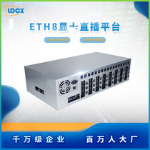 Spot Lianda 8 graphics card platform B85 B75 in-line graphics card ETH Celeron 2000W server chassis quasi-system