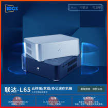Factory direct Lianda L65 all aluminum horizontal MiniITX mini computer small chassis HTPC cloud terminal can be customized