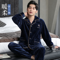 Pajamas mens autumn and winter winter models thickened plus velvet coral velvet warm home clothes French velvet winter leisure suit