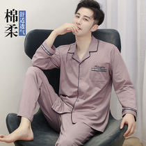  Pajamas mens spring and autumn thin long-sleeved cotton suit simple casual mens youth solid color can be worn outside home clothes
