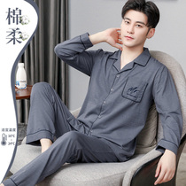  2021 pajamas mens spring and autumn long-sleeved cotton thin home clothes young mens solid color casual wearable suit