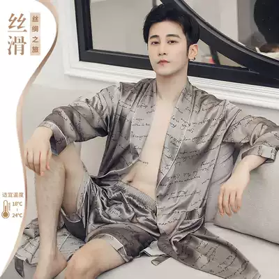Take pure men's robe summer ice silk long sleeve solid color bathrobe summer fashion simulation silk home wear pajamas