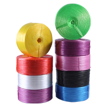 Brand new material binding rope plastic packaging rope tear film white nylon grass skirt rope binding vegetable tie rope sealing line