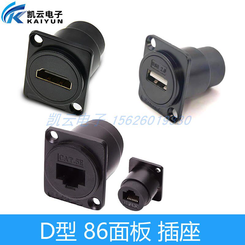 Type D USB RJ45 HDMI Type 86 Panel Mount Video Docking Network Socket Straight Head Network Cable Connection
