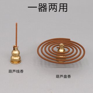 Incense Holder Made of Pure Copper, Small Gourd-Shaped Incense Stick Holder, Nine-Hole Incense Holder, Coil Incense Stand, Sandalwood Incense Stand, Incense Holder, Mosquito Coil Support Stand