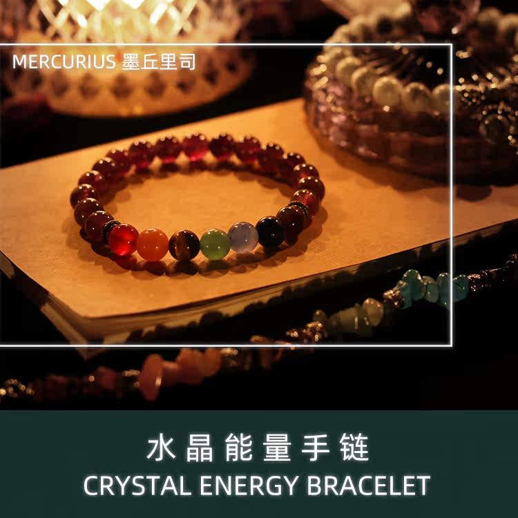 Magic hand chain string Pink crystal Peach Blossom Marriage energy Magnetic field Seven chakras Natural amethyst Strawberry crystal transport purification