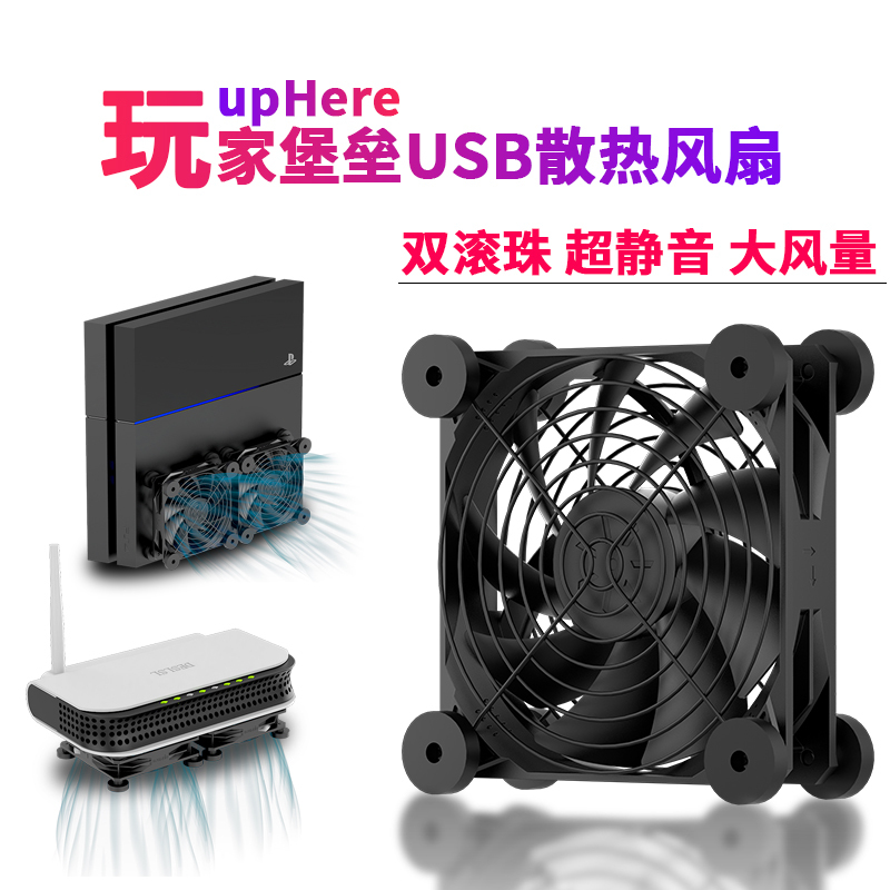 USB Suitable for Huawei Xiaomi Soft Router Cooling Silent Ball Bearing Fan Base Bracket Set-Top Box Optical Modem 5V