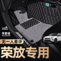 Suitable for Toyota Rongfang 2020 new rav4 old rv4 full enclosure car mat special leather enclosure