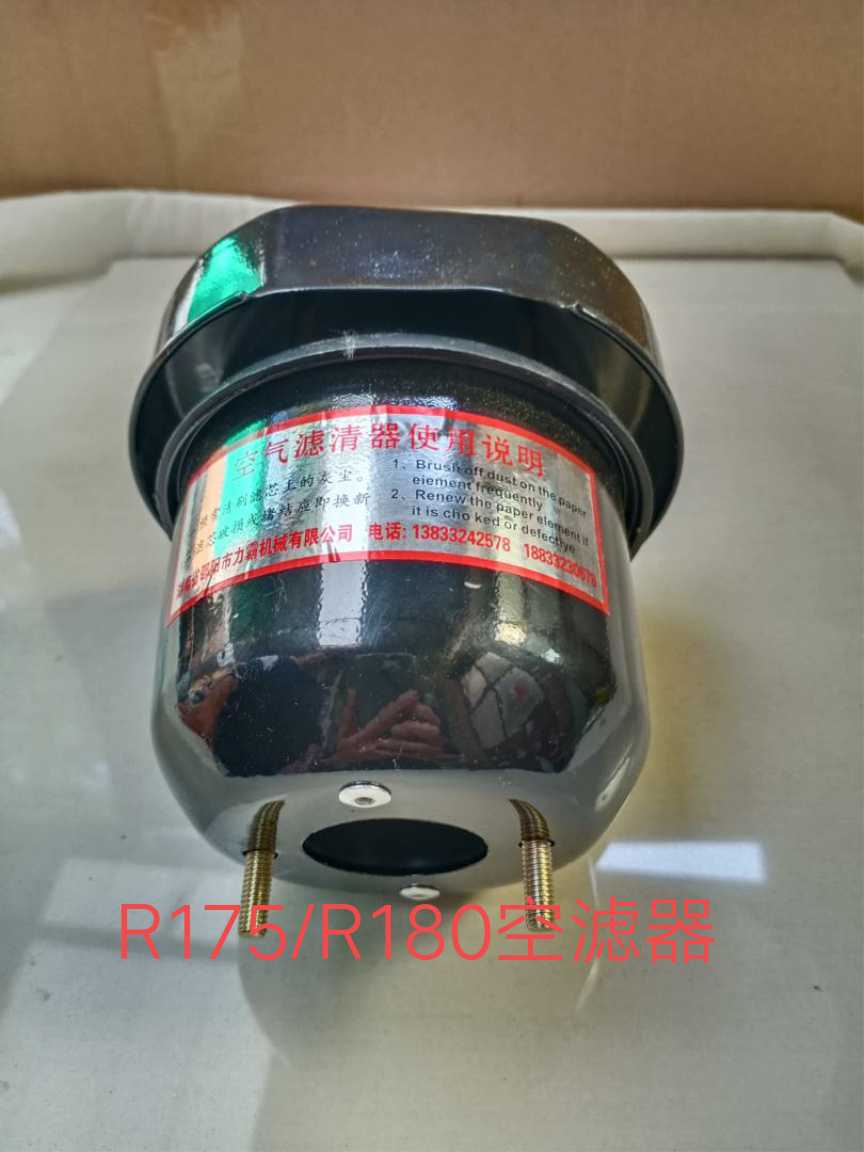 Single Cylinder Water Cooled Diesel Engine Air Filter R175 R180 Diesel Engine Air Filter