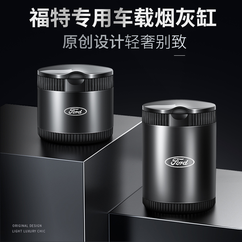 Ford on-board cigarette ash Fox Ford leads world's new Fuchs Original Exclusive Car for Smoking Ash