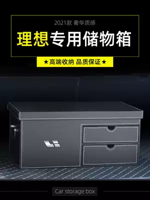 Ideal ONE trunk storage box car finishing box storage box car interior supplies decoration