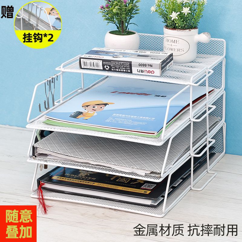 Desktop Creative Metal Iron Mesh 4 Layers Information Shelf Office Entrusted Disc shelf Superimposed Multilayer Finishing Racks