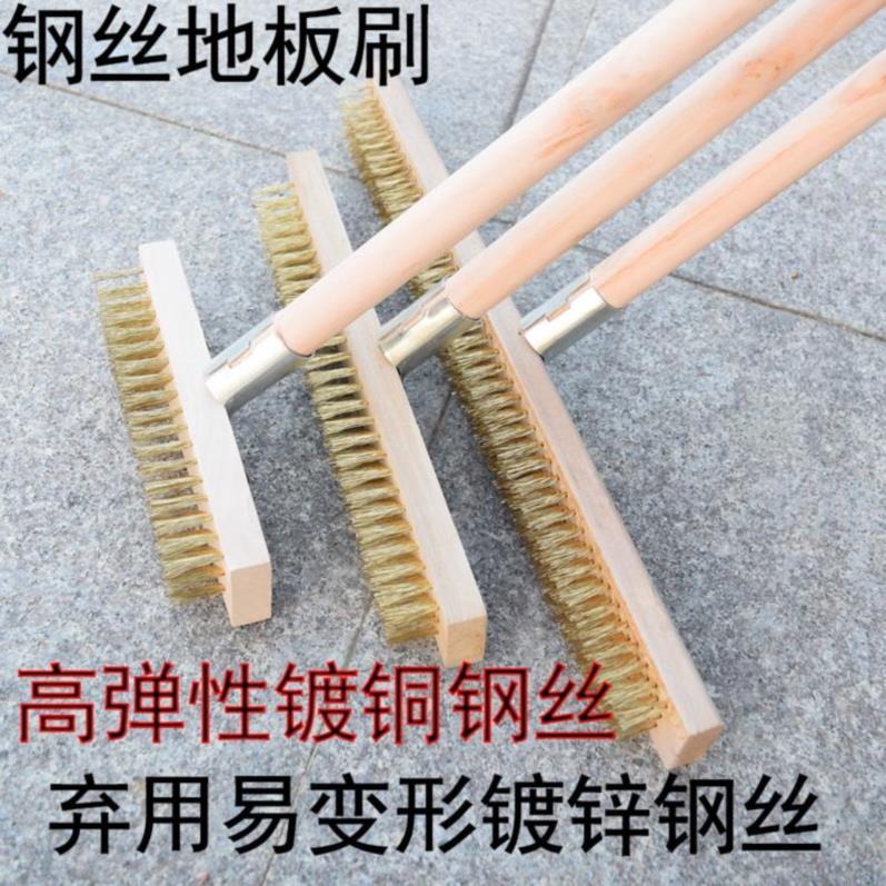 Outdoor garden multi-function steel wire brush household wall brush long handle outdoor cleaning pool marble cleaning brush