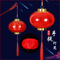 New Years Day Childrens portable lantern Glowing Lantern Festival Blessing word hanging small red lantern Kindergarten dance performance props