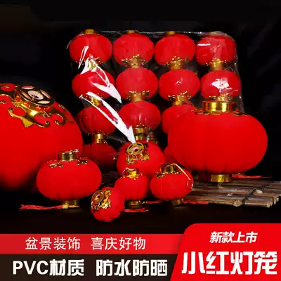 Wedding red lantern ornaments outdoor trees Indoor bonsai festive decorations New year festival scene layout