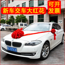 4S shop car new car delivery car big red flower car show Silk cloth car big red flower ball Wedding dowry car flower decoration