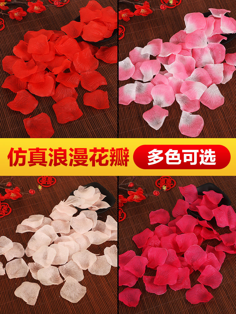 Simulation rose petals Hand sprinkled fake flower Proposal confession Romantic birthday bed wedding wedding room Wedding decoration decoration