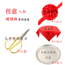 Ribbon cutting flower ball opening celebration golden scissors tray Ribbon cutting ribbon set props big red flower cutting flower ball