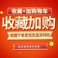 Фавориты+покупка предпочтительная доставка