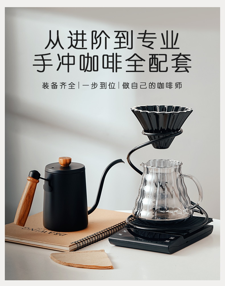 Bincoo coffee pot set ceramic origami filter to use hand filter coffee pot appliance share pot of electronic scale