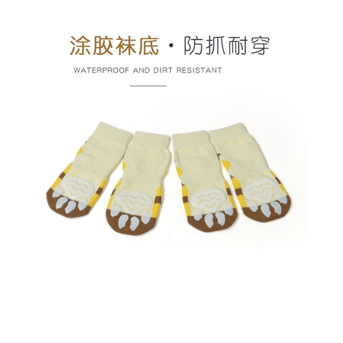 Нескользящие удерживающие тепло мультяшные носки