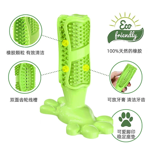 Собачья чистка игрушек игрушки, большие собаки в игрушках, растворенные душные и шлифовальные стержни, стиснутые артефакт очищения зубов Золотой ретривер 口 臭 臭