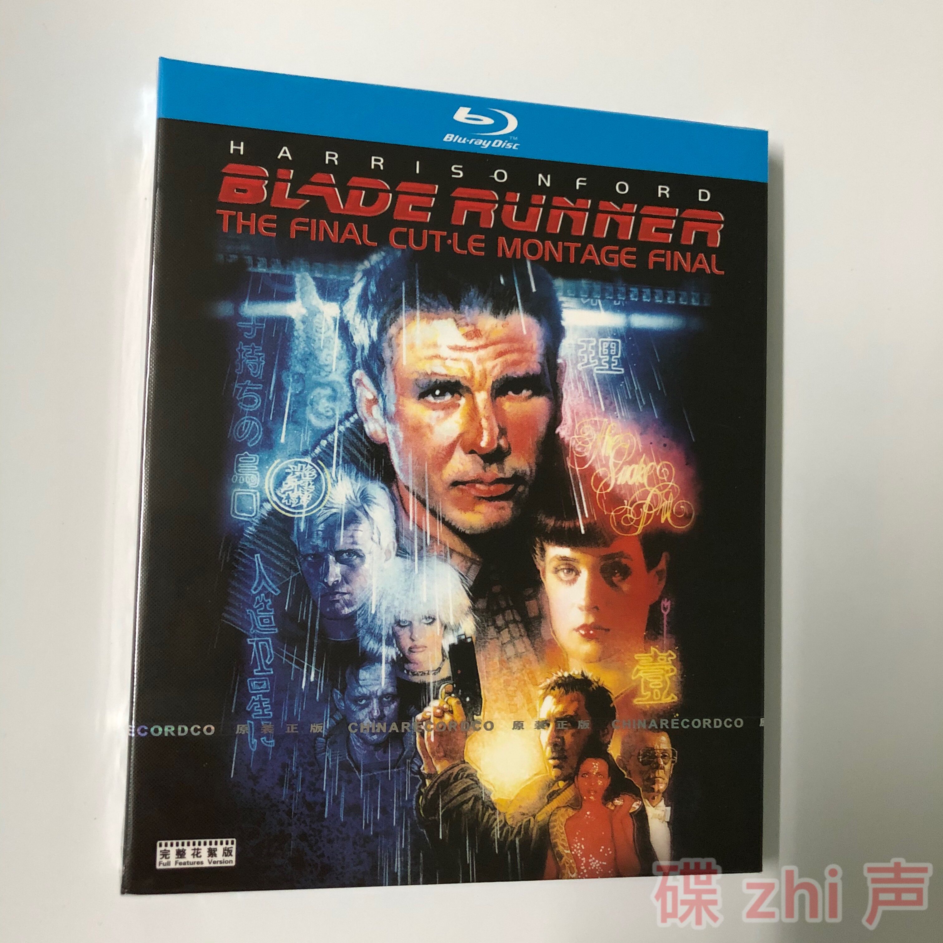 Blade Runner (1982) Harrison Ford Sci-fi Thriller Movie BD Blu-ray Disc 1080p HD