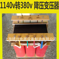 250kva three-phase step-down transformer 1140 380v 200v Suitable for air compressor motor