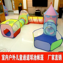 Kids Indoor Outdoor Portable Folding Small Tent Access Ocean Ball Pool Toy House Boys Girls Princess Baby
