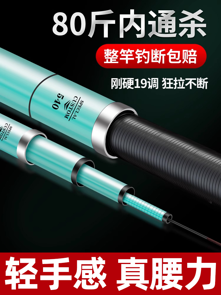 Cần Câu Cá Nhập Khẩu Cần Câu Cá Carbon Tay Cần Siêu Nhẹ Siêu Cứng Siêu Chịu Lực 19-Có Thể Điều Chỉnh lớn Cần Chính Hãng Dụng Cụ Câu Cá cần câu máy ngang cần câu tay giá rẻ 