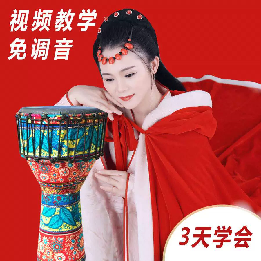 Chiến đấu 8,5 nhập bộ lạc trống châu Phi trẻ em người lớn mới bắt đầu inch 10 inch tambourine trọng lượng nhẹ miễn phí điều chỉnh nhạc cụ - Nhạc cụ phương Tây