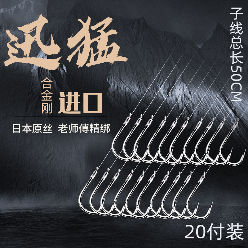 Fish Hooks Tie Good Subline Double Hook Competitive Suit Issini New Guan East Fish Hook Anti-Wound Finished Product Fine Tie Double Hook