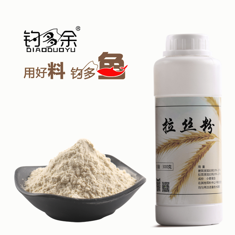 Fishing 500g Fish Fishing Fish bulk fishing bait mesh mesh mesh mesh mesh mesh mesh protein 2 bottle