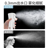 Дезинфицирующий спрей, бутылка, электрораспылитель, портативный антибактериальный распылитель