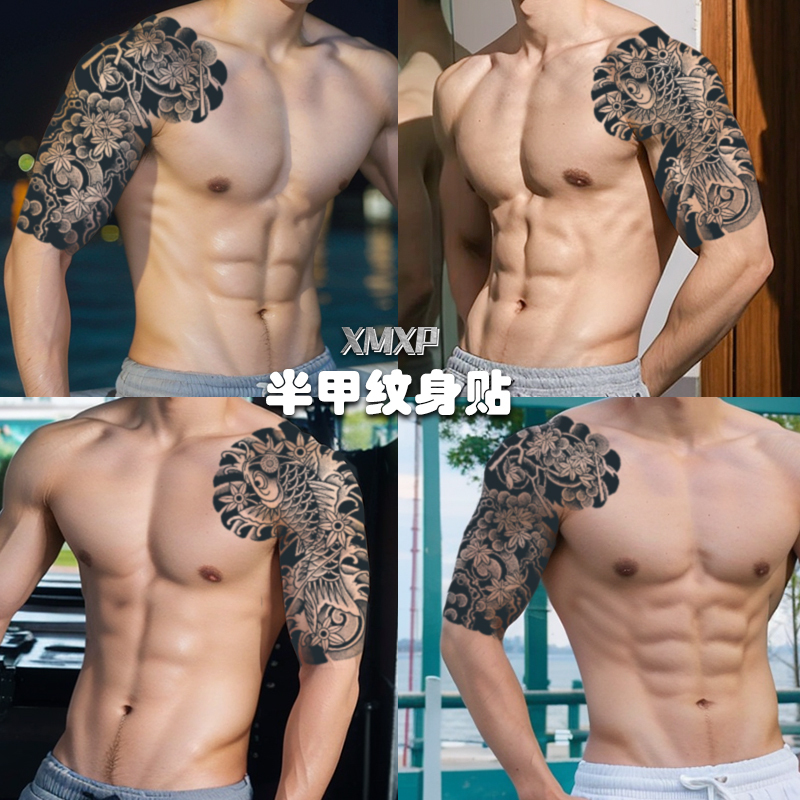 Tattoo Stickers Herbal Waterproof Long-Lasting Half-Arm Chest Flower Arm Realistic Tattoo Juice Non-Reflective Social Dominant Female