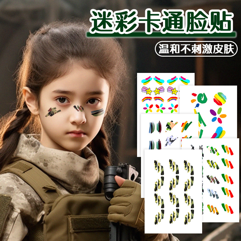 Camouflage Cartoon Makeup Face Stickers Colorful Tattoo Stickers for Children's Arms and Faces Waterproof Long-Lasting Patterns for Men and Women