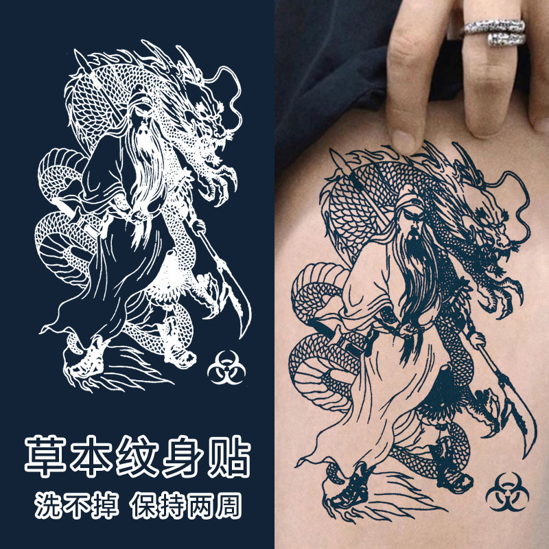 Panda new herb juice tattoo sticker male domineering Guan Yu Guan Gong Qinglong waterproof lasting simulation