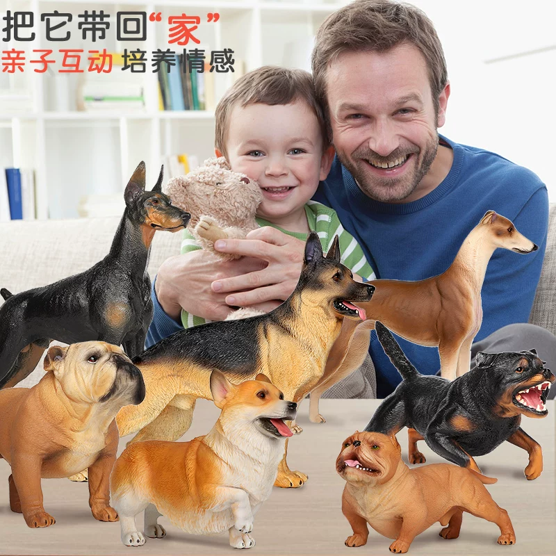 Simulation dog pet animal model toy bully Dubin Doubin Dou Boujiu Golden Retriever Husky Children Cognitive