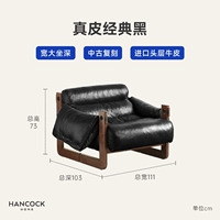 Черный одиночный стул