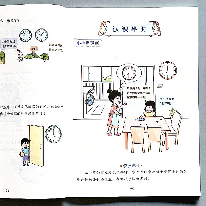 拯救数学小白！人民币单位换算超简单，手把手教你搞定！