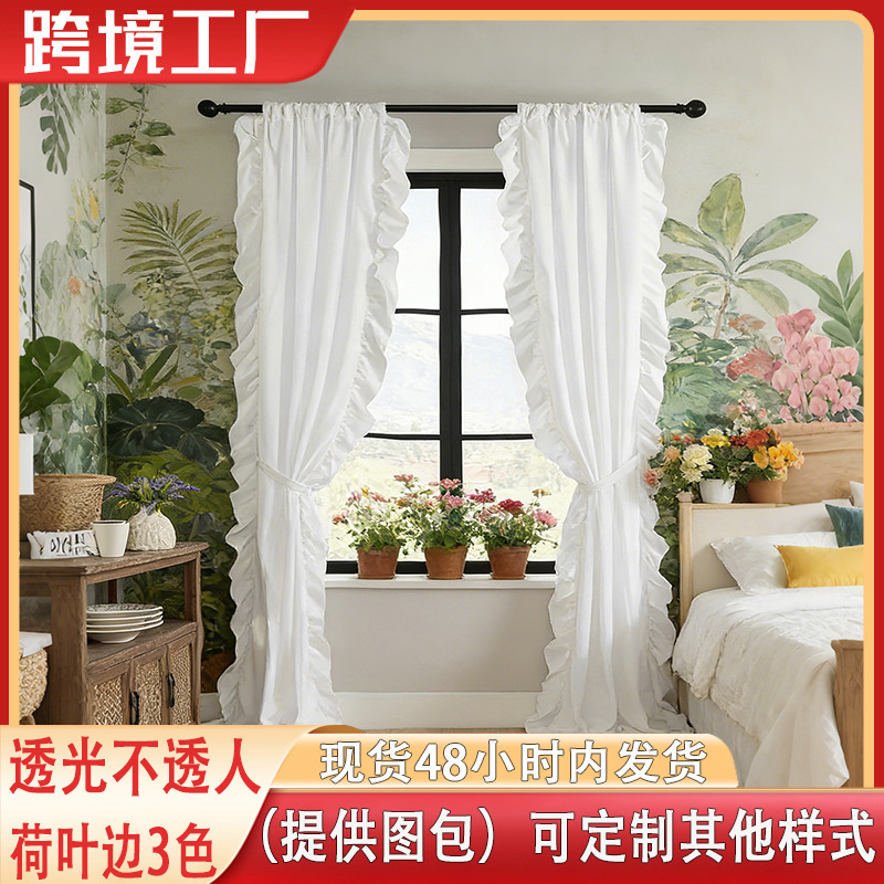 Cross-Border Finished Ruffled Lace Semi-Blackout Curtains, Light-Filtering and Opaque Decorative Curtains, European Style, Amazon Foreign Trade