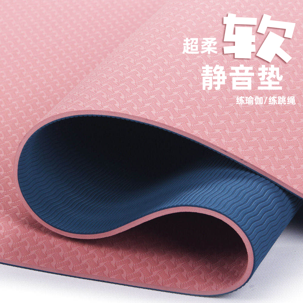 Soundproof mat anti-shock jump rope mat shock-absorbing home indoor non-slip yoga floor mat floor mute buffer sound-absorbing mat