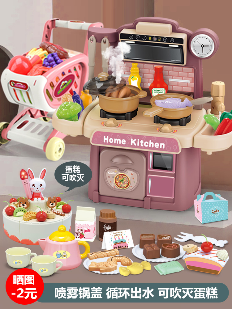 Children's kitchen play house wine Men and women children cook rice cooking cooking simulation cooking set 3-6 years old kitchenware 2