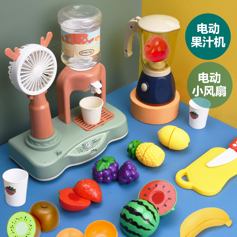 Children's water dispenser toy beverage water simulation play home wine kitchen fan girl juicer juice cutting fruit