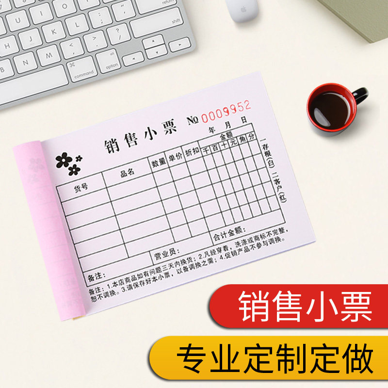 Clothing store sales receipt custom document sales list receipt receipt second shoe store invoice handwritten billing book custom order purchase order bill triple sales bill accounting